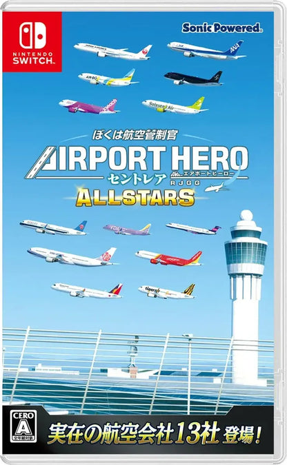 Sonic Powered Airport Hero Centra Allstars Nintendo Switch Game