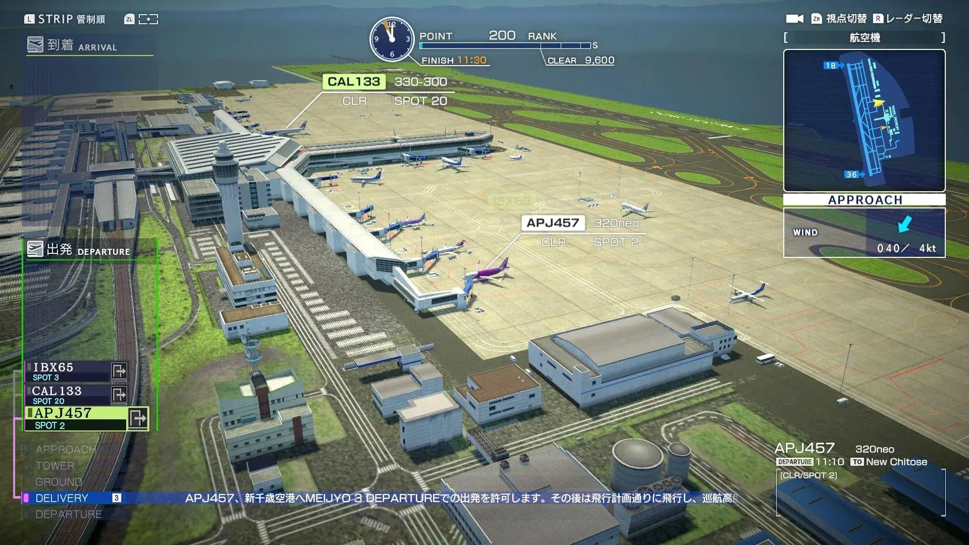 Sonic Powered Airport Hero Centra Allstars Nintendo Switch Game