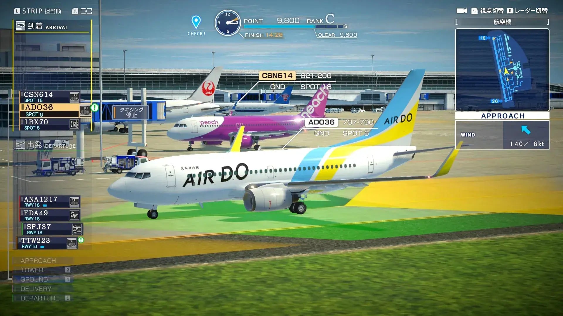 Sonic Powered Airport Hero Centra Allstars Nintendo Switch Game