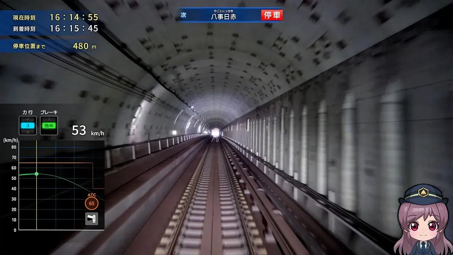 Sonic Powered Railway Japan RealPro XROSS OVER Switch Game