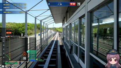 Sonic Powered Railway Japan RealPro XROSS OVER Switch Game