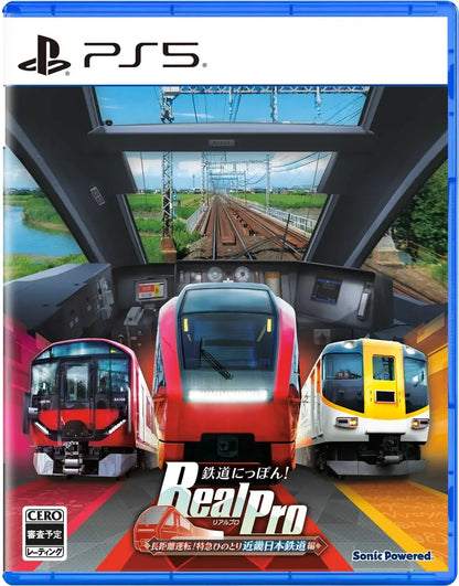 Sonic Powered RealPro Long Distance Train Simulator