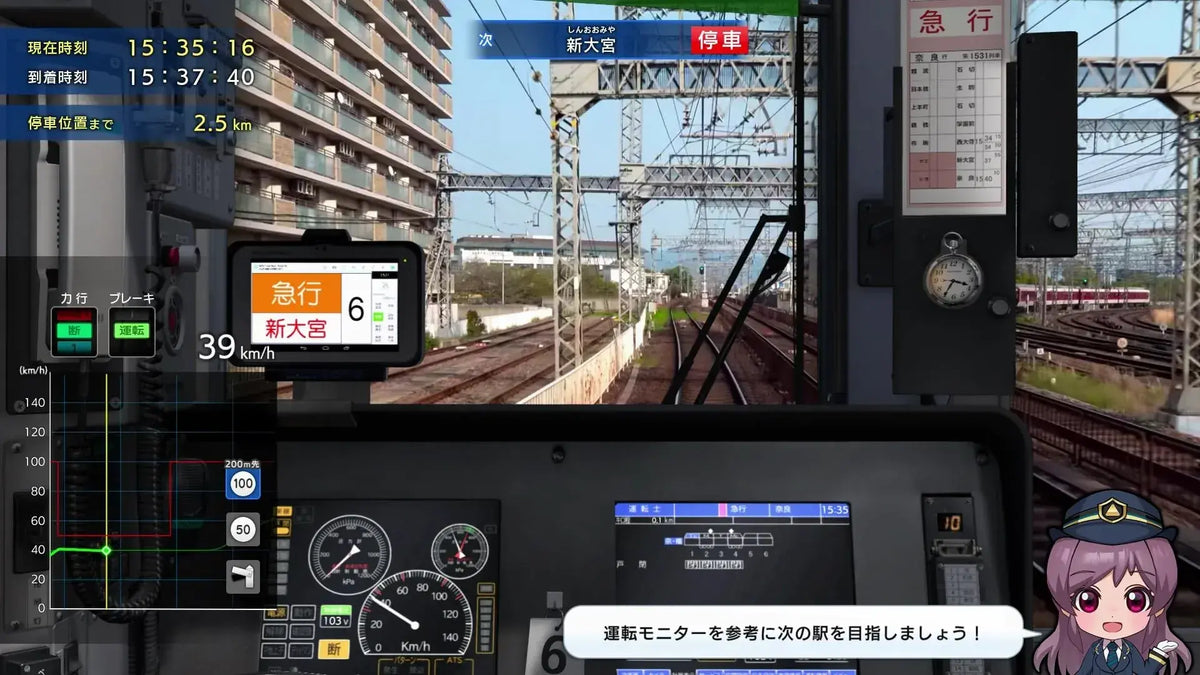 Sonic Powered RealPro Long Distance Train Simulator