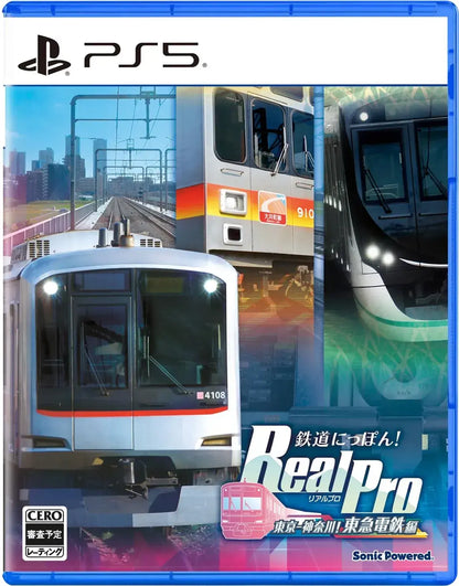 Sonic Powered RealPro Tokyo Kanagawa Tokyu Railway Game