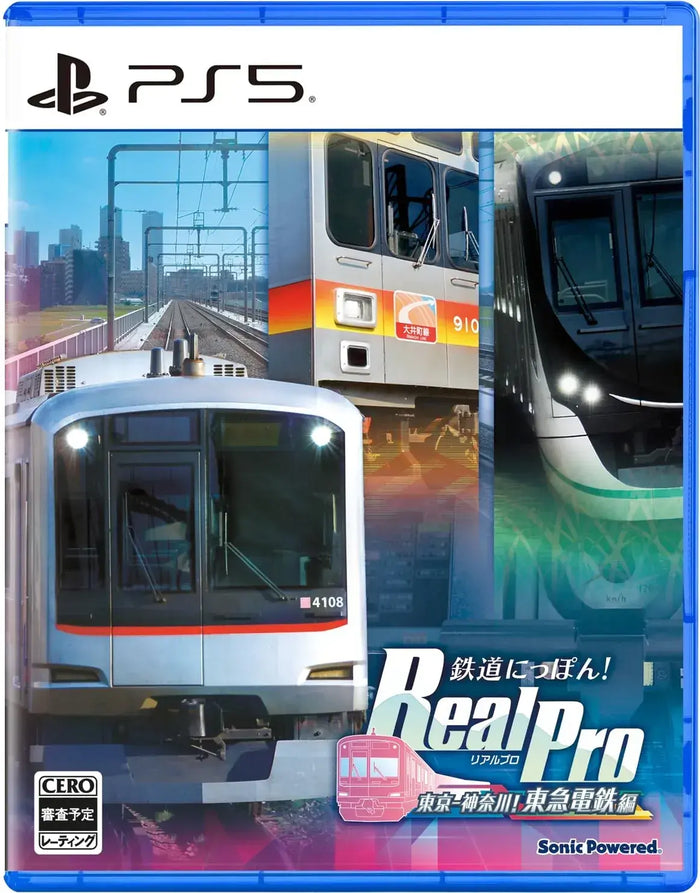 Sonic Powered RealPro Tokyo Kanagawa Tokyu Railway Game