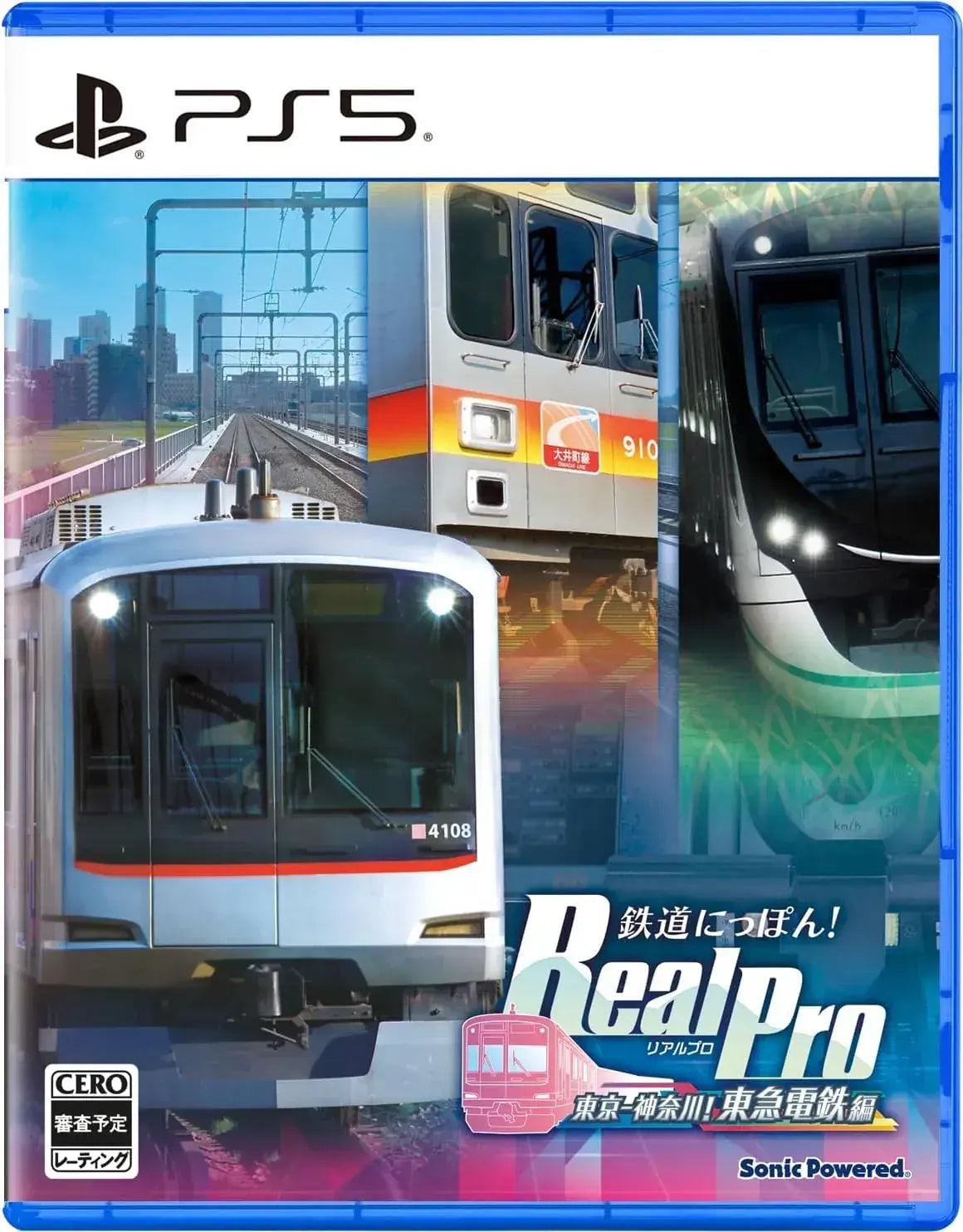 Sonic Powered RealPro Tokyo Kanagawa Tokyu Railway Game - Amazon JP Exclusive - 2200630158593