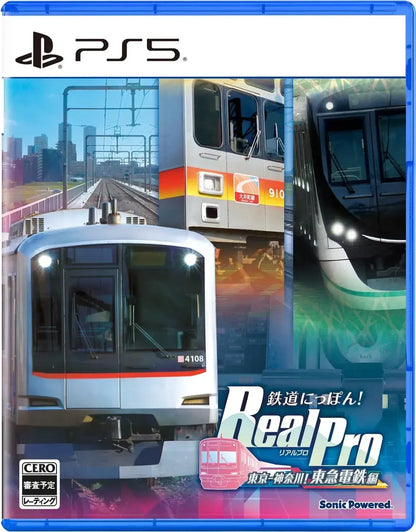 Sonic Powered RealPro Tokyo Kanagawa Tokyu Railway Game - Amazon JP Exclusive - 2200630158593