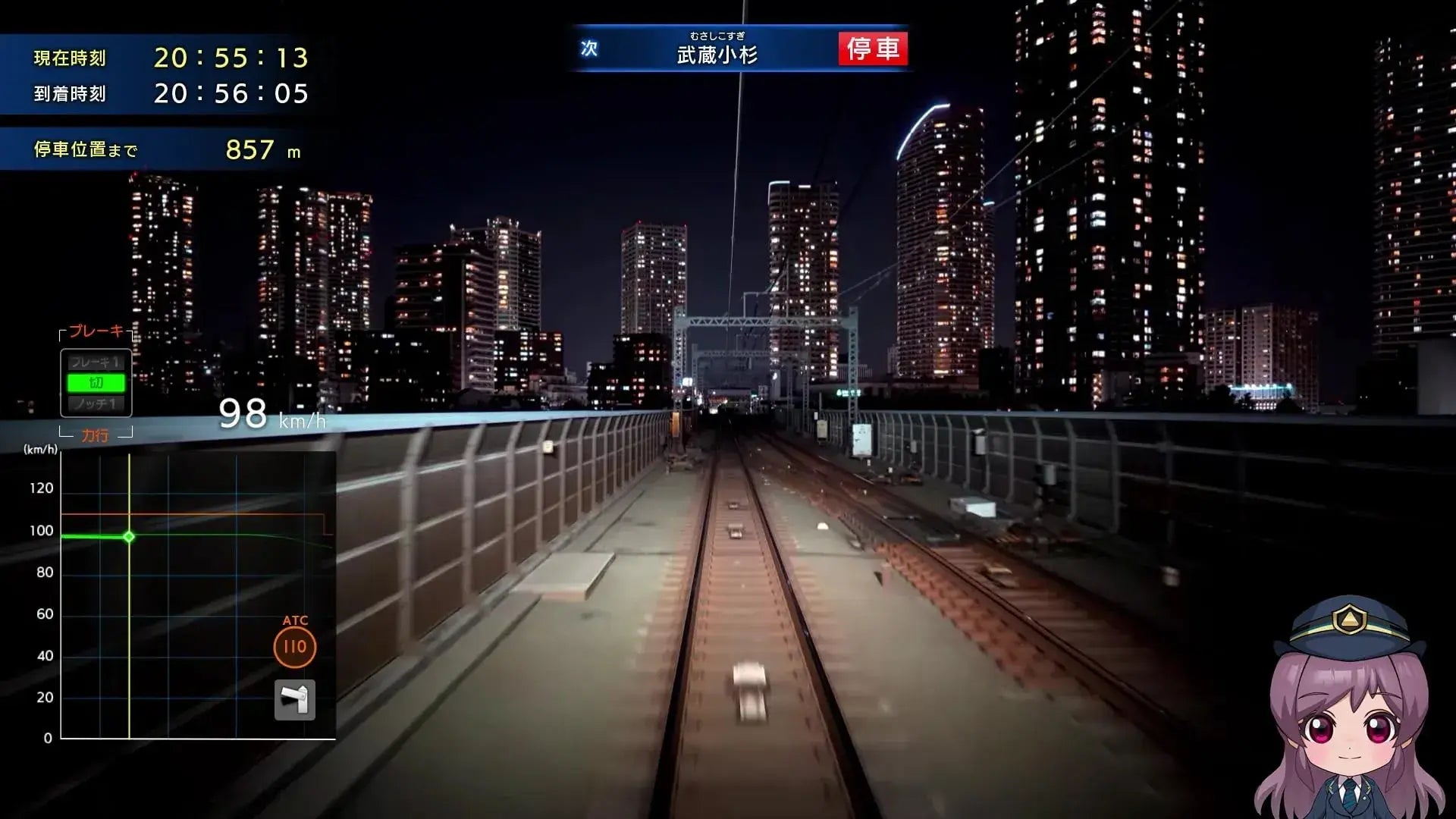 Sonic Powered RealPro Tokyo Kanagawa Tokyu Railway Game