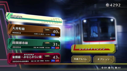 Sonic Powered RealPro Tokyo Kanagawa Tokyu Railway Game
