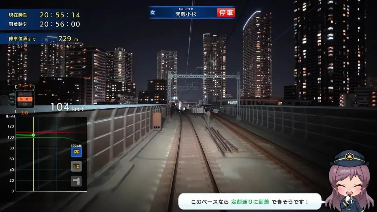 Sonic Powered Train Nippon RealPro Tokyo Kanagawa Switch Game
