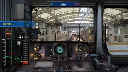 Sonic Powered Train Nippon RealPro Tokyo Kanagawa Switch Game