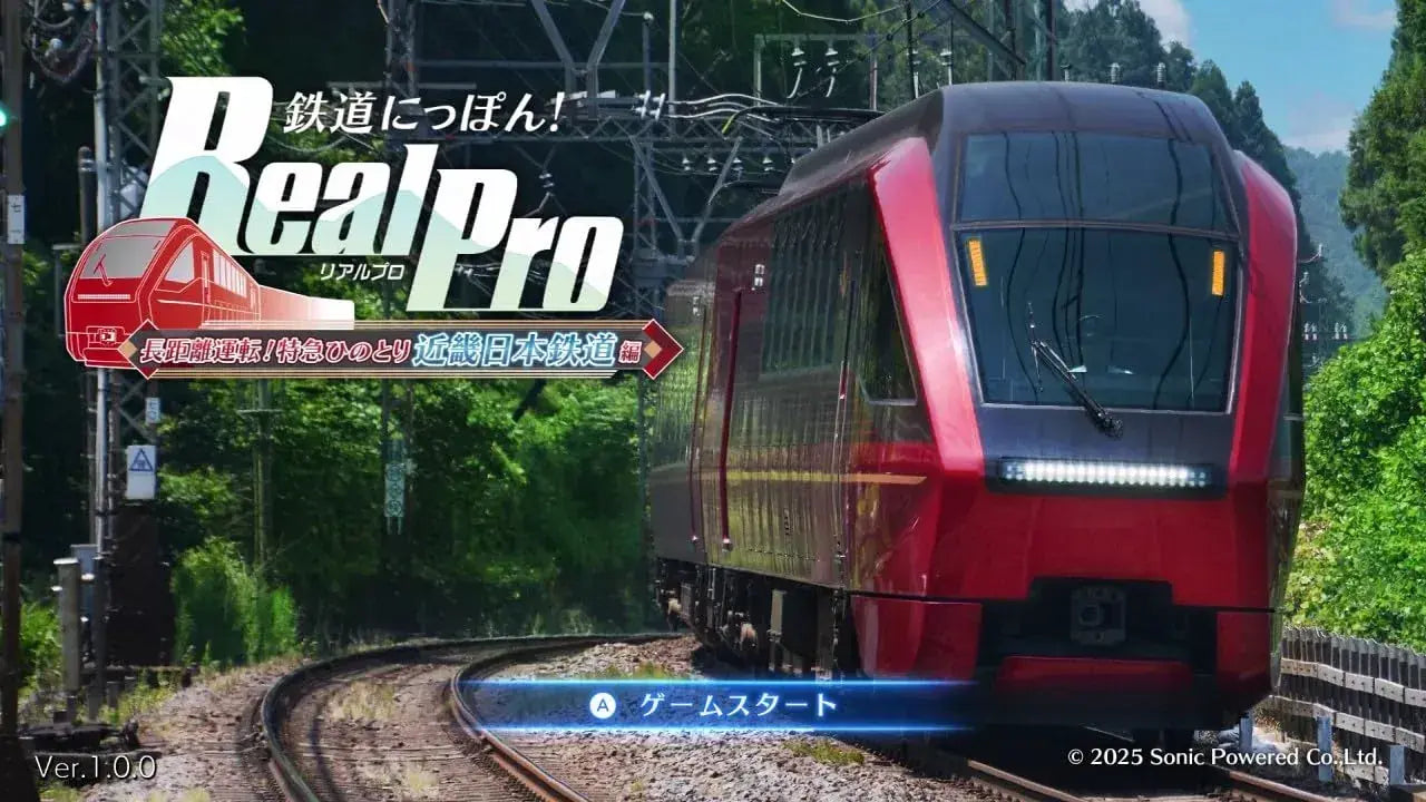 Sonic Powered Train Simulation Video Game