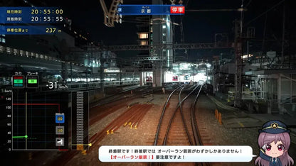 Sonic Powered Train Simulation Video Game