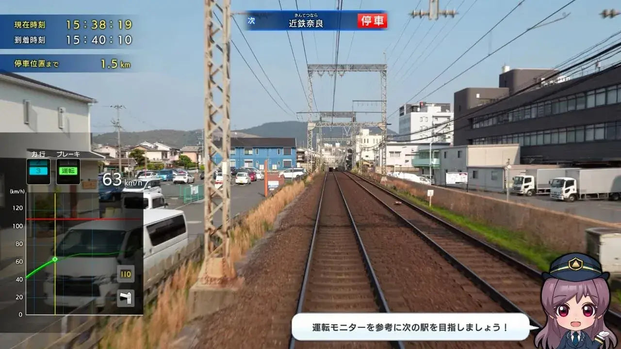 Sonic Powered Train Simulation Video Game