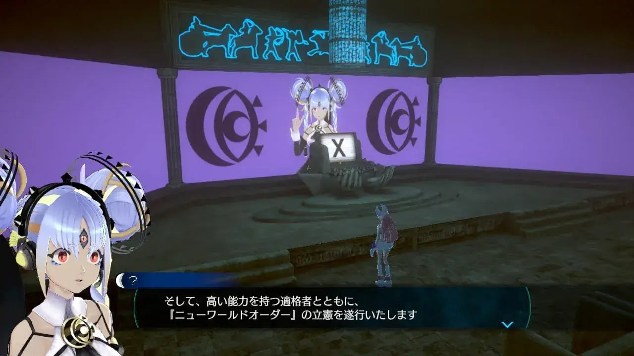 Spike Chunsoft AI Somnium Files Switch 2 Game