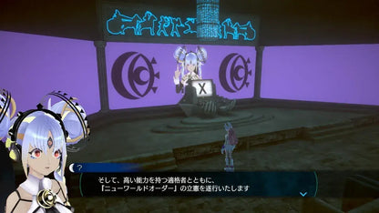 Spike Chunsoft AI Somnium Files Switch 2 Game