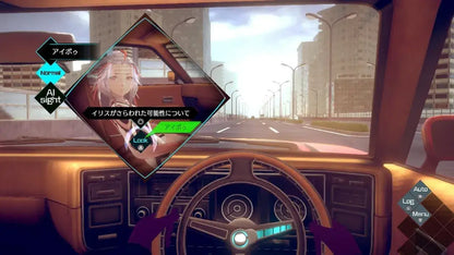Spike Chunsoft AI Somnium Files Switch 2 Game