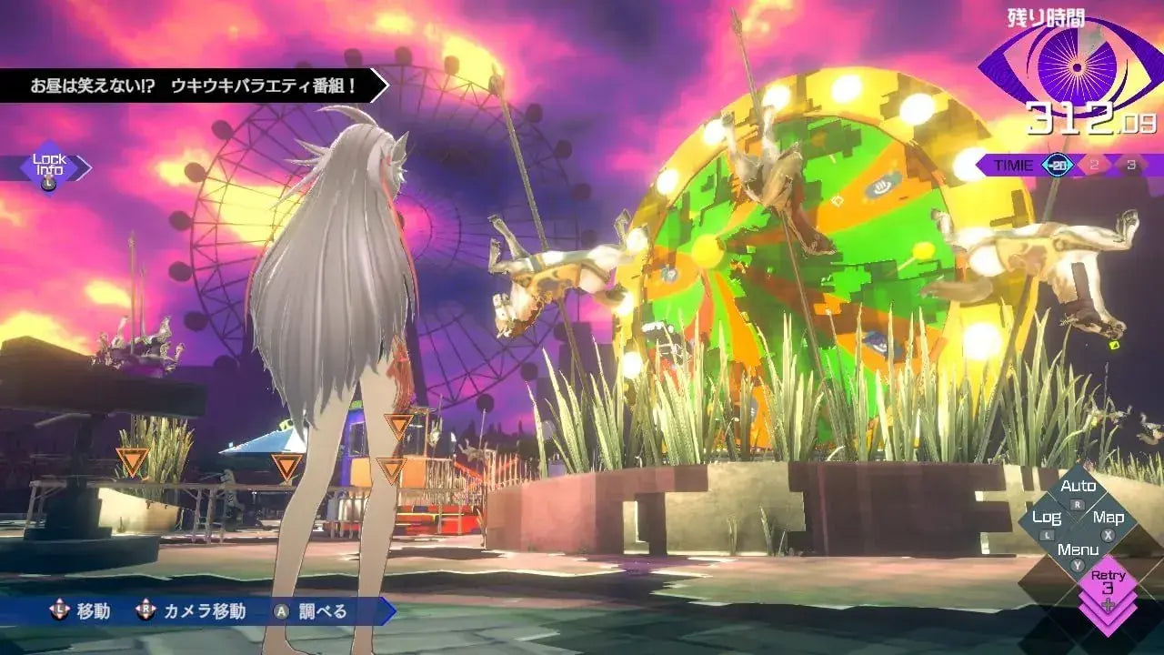 Spike Chunsoft AI Somnium Files Switch 2 Game