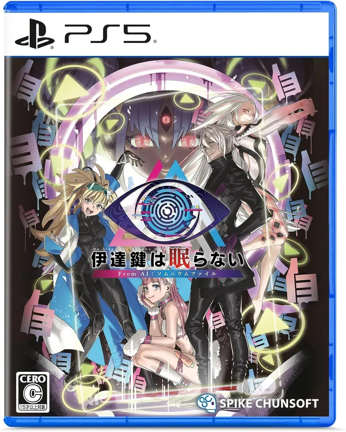 Spike Chunsoft Date A Live From AI Somnium Files PS5 Game