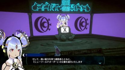 Spike Chunsoft Date A Live From AI Somnium Files PS5 Game