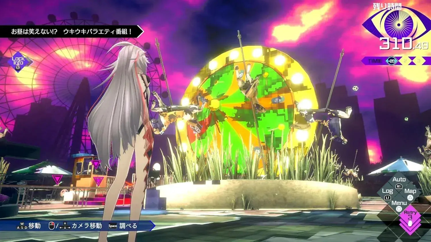 Spike Chunsoft Date A Live From AI Somnium Files PS5 Game