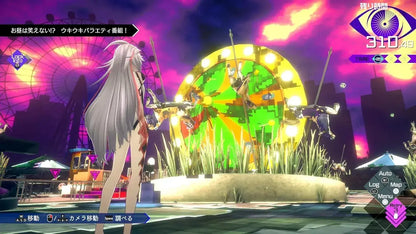 Spike Chunsoft Date A Live From AI Somnium Files PS5 Game