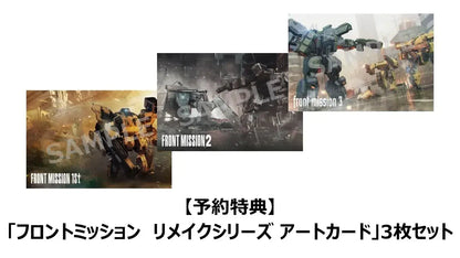 Spike Chunsoft Front Mission 3 Remake Switch Preorder Bonus