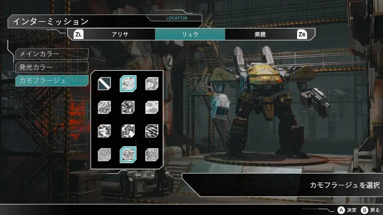 Spike Chunsoft Front Mission 3 Remake Switch Preorder Bonus
