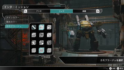 Spike Chunsoft Front Mission 3 Remake Switch Preorder Bonus