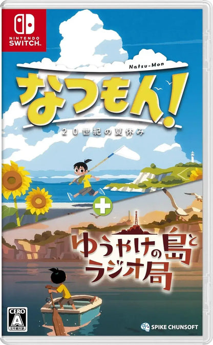 Spike Chunsoft Natsumon 20th Century Summer Adventure Game - Amazon Exclusive - 2200630154274