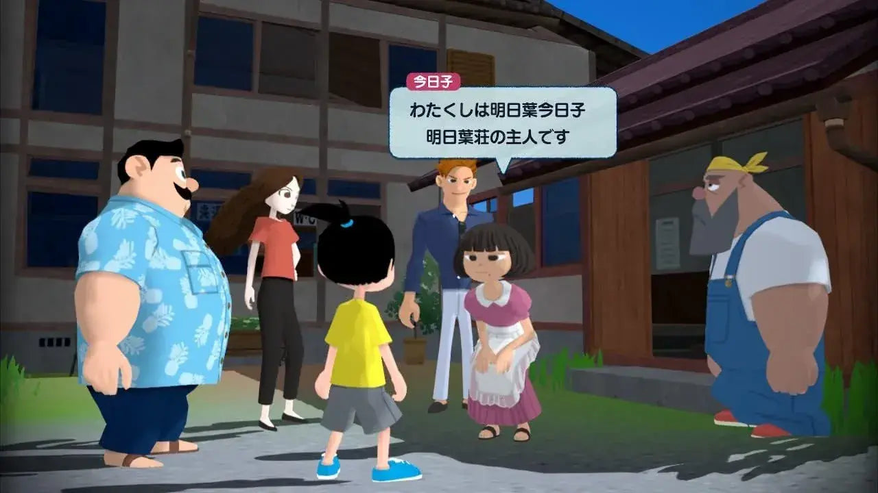 Spike Chunsoft Natsumon 20th Century Summer Adventure Game