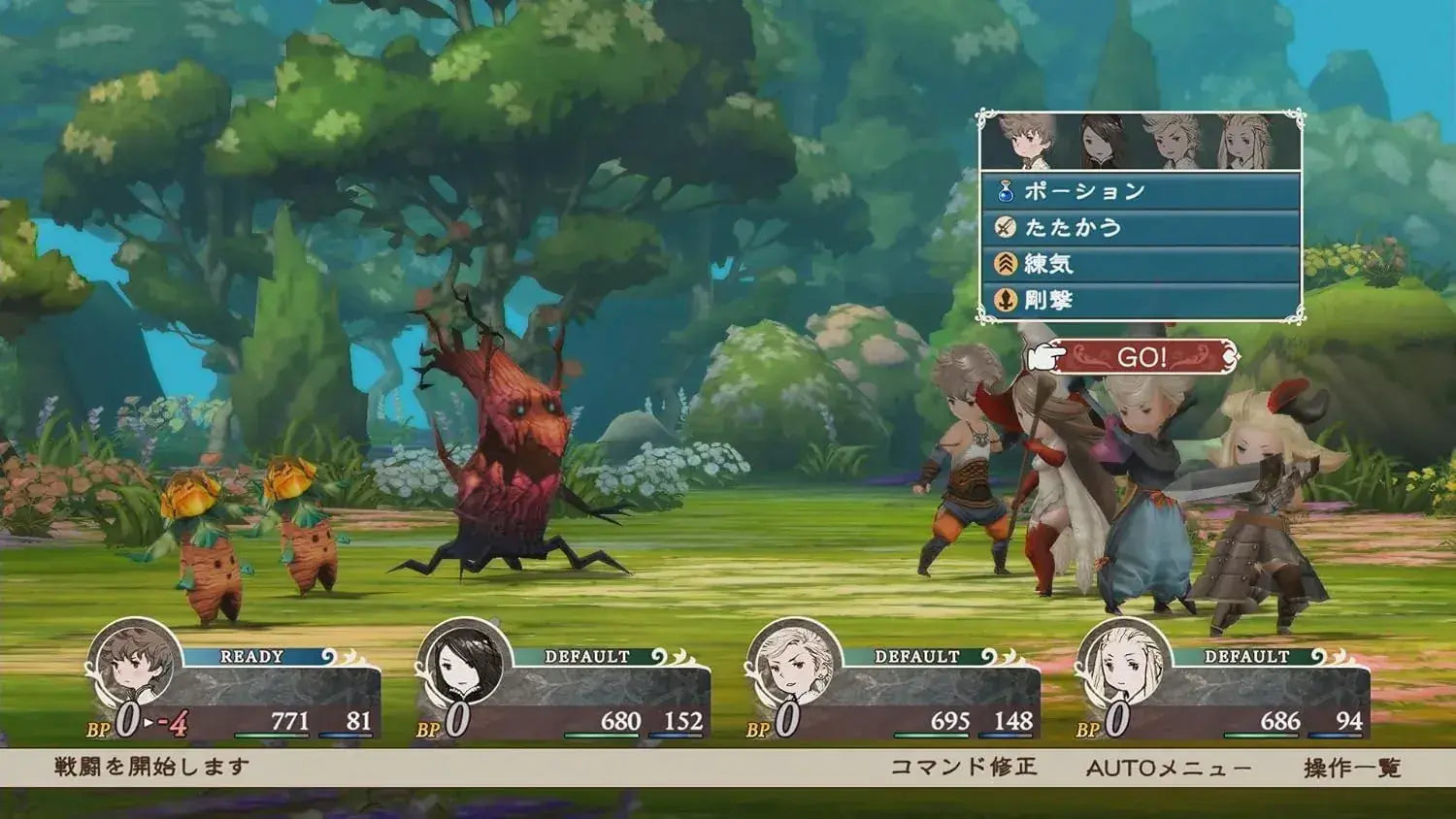Square Enix Bravely Default Flying Fairy HD Remaster Game