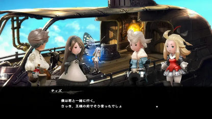 Square Enix Bravely Default Flying Fairy HD Remaster Game