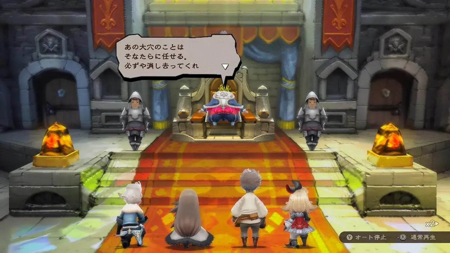 Square Enix Bravely Default Flying Fairy HD Remaster Game