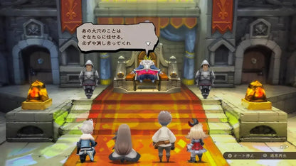 Square Enix Bravely Default Flying Fairy HD Remaster Game
