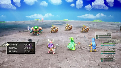 Square Enix Dragon Quest III Then to the Legend Switch Game