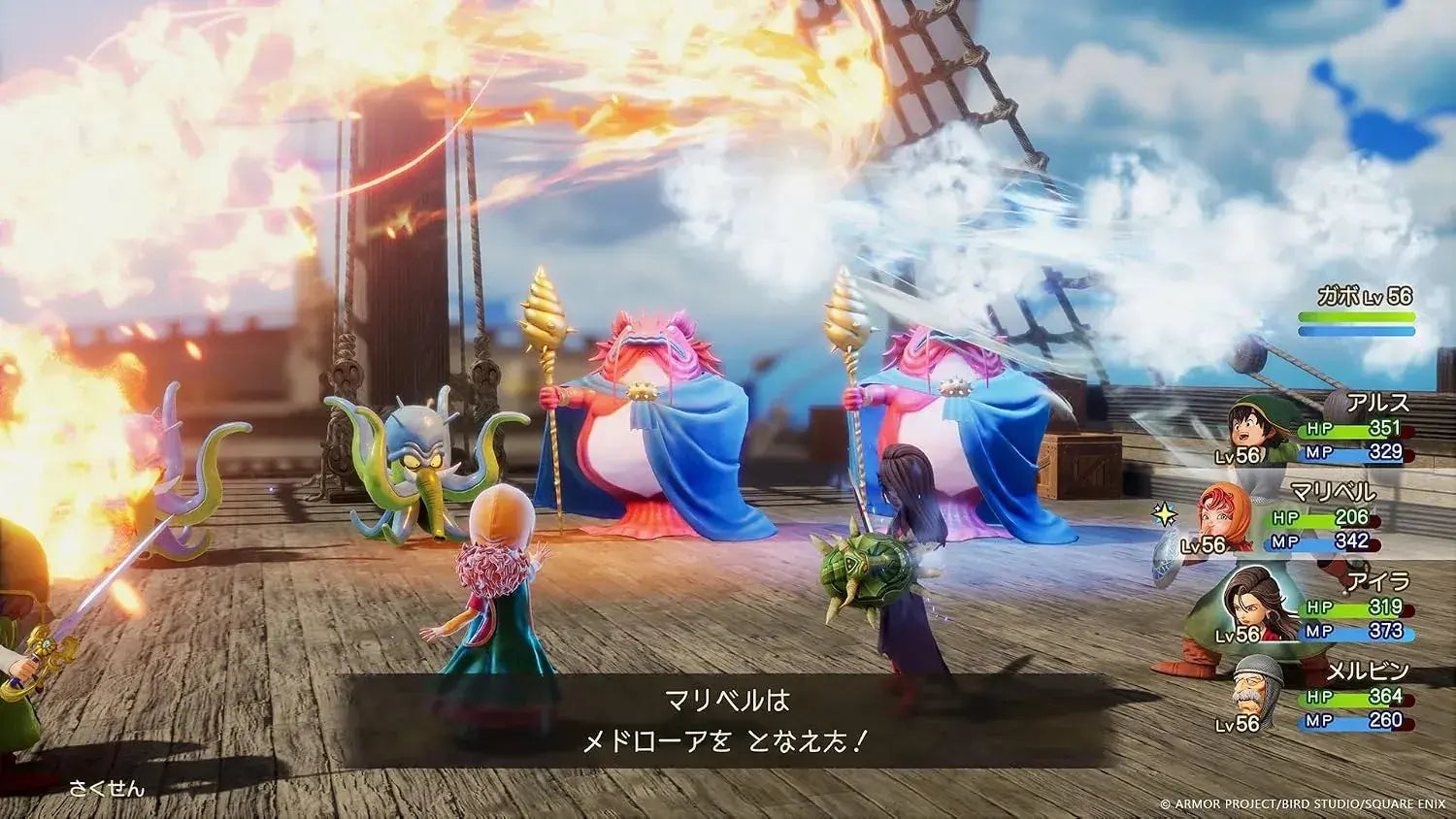 Square Enix Dragon Quest VII Reimagined Video Game