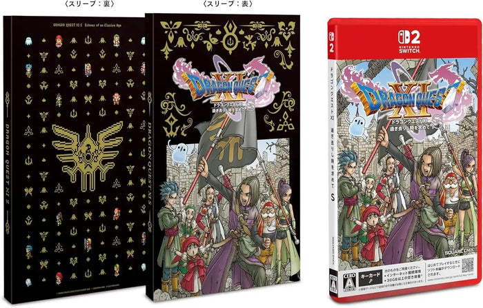 Square Enix Dragon Quest XI S Video Game