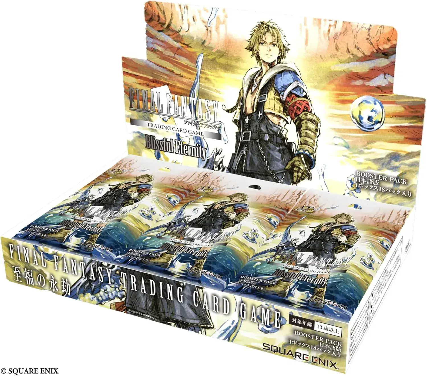 Square Enix FFTCG Booster Pack Japanese Version Box