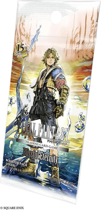 Square Enix FFTCG Booster Pack Japanese Version Box