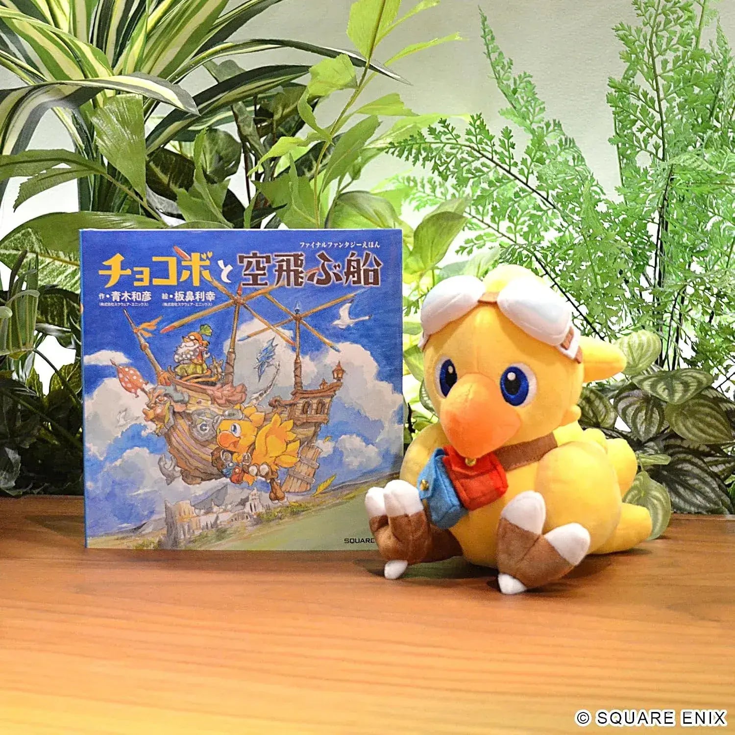 Square Enix Final Fantasy Chocobo Plush Flying Ship Edition