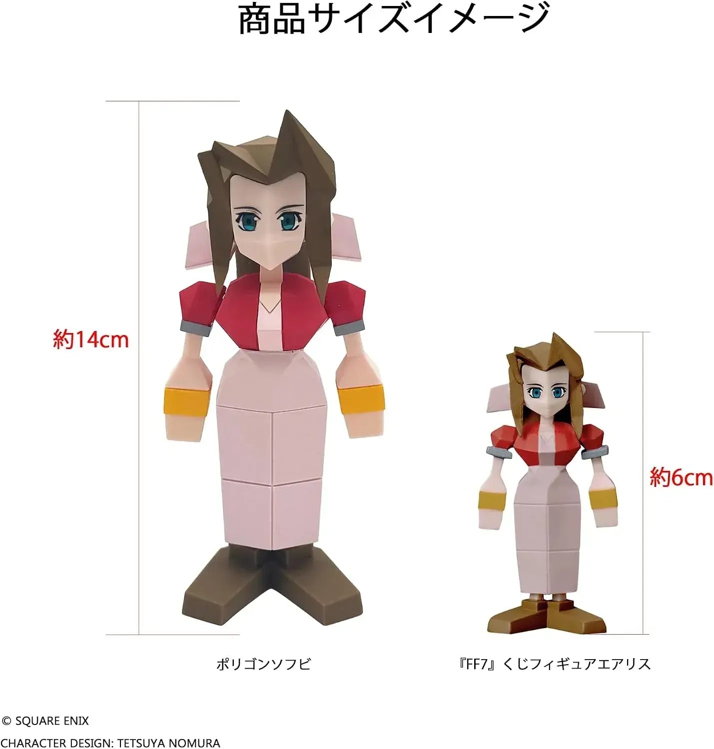Square Enix Final Fantasy VII Polygon Soft Vinyl Figure