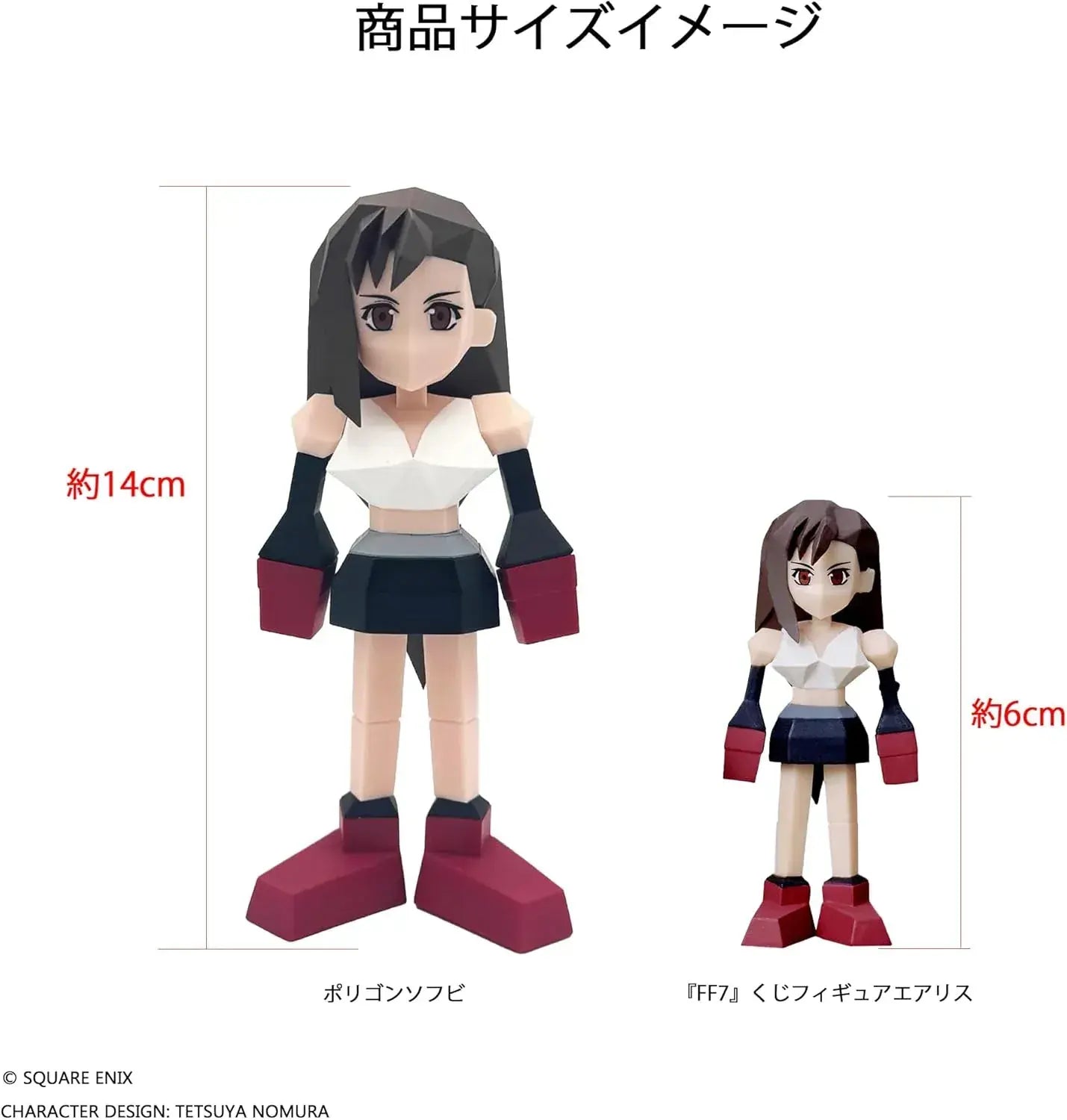 Square Enix Final Fantasy VII Tifa Lockhart Polygon Sofubi Figure