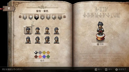 Square Enix Octopath Traveler 0 Video Game