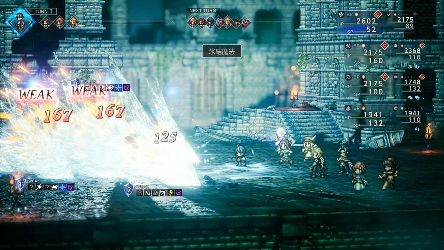 Square Enix Octopath Traveler 0 Video Game