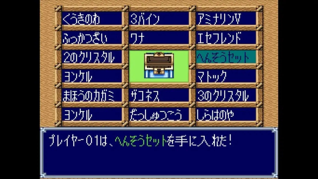 Sting Dokapon 321 Super Collection Switch Game