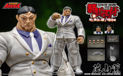 Storm Collectibles Hanayama Kaoru Baki The Grappler Figure