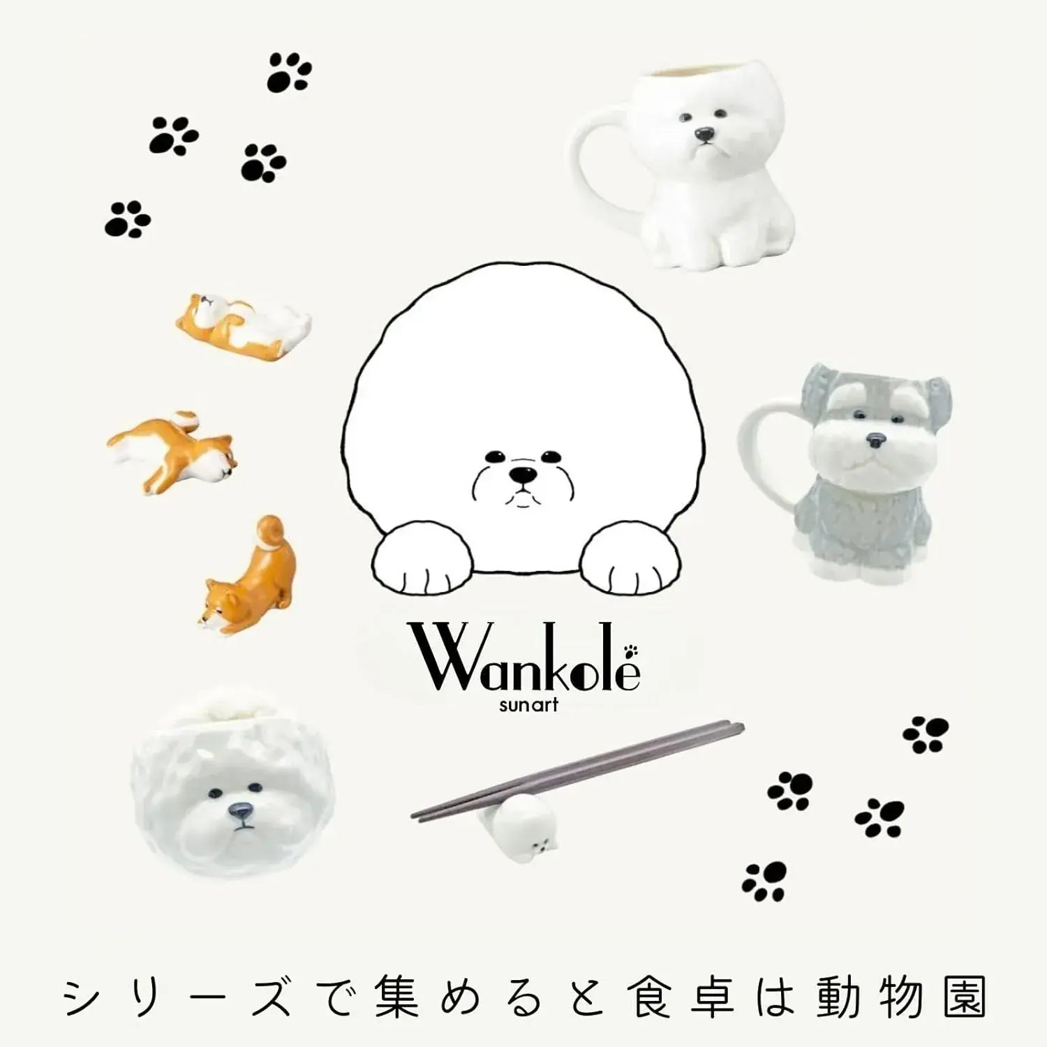 Sun Art Wankole Cute Schnauzer Tableware Dog Rice Bowl