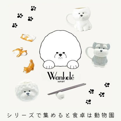 Sun Art Wankole Cute Schnauzer Tableware Dog Rice Bowl