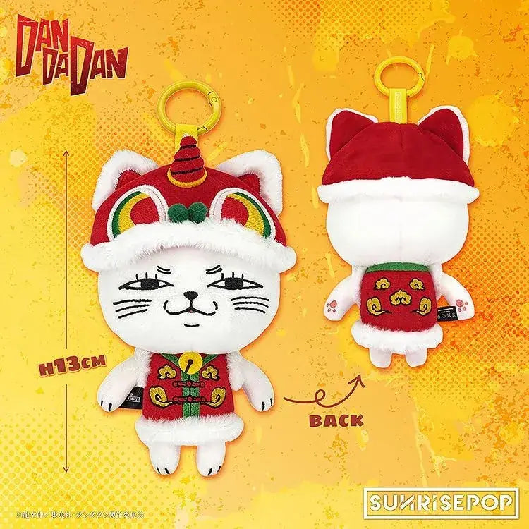 Sunrise Pop Dandadan Turbo Granny Plush Keychain Polyester
